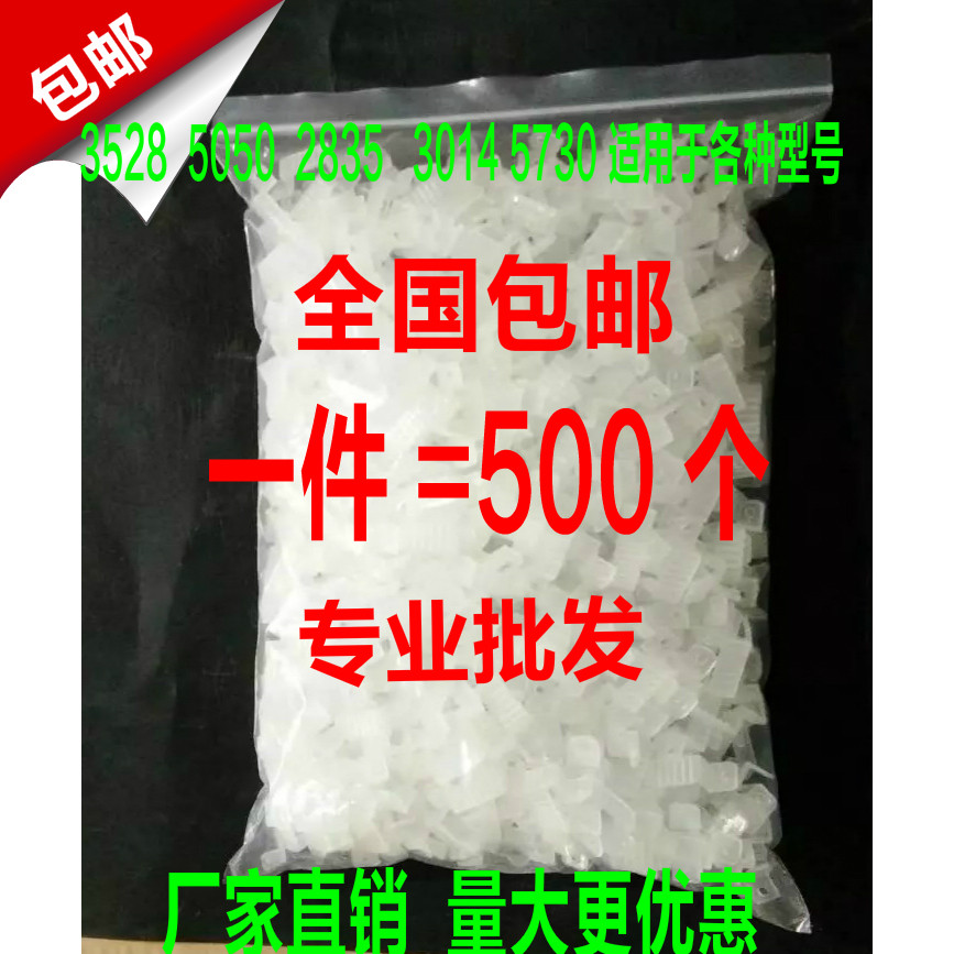 3528 3528 5050 3014 2835LED lamp with clip buckle light strip kyard lamp with fixed clamping fitting