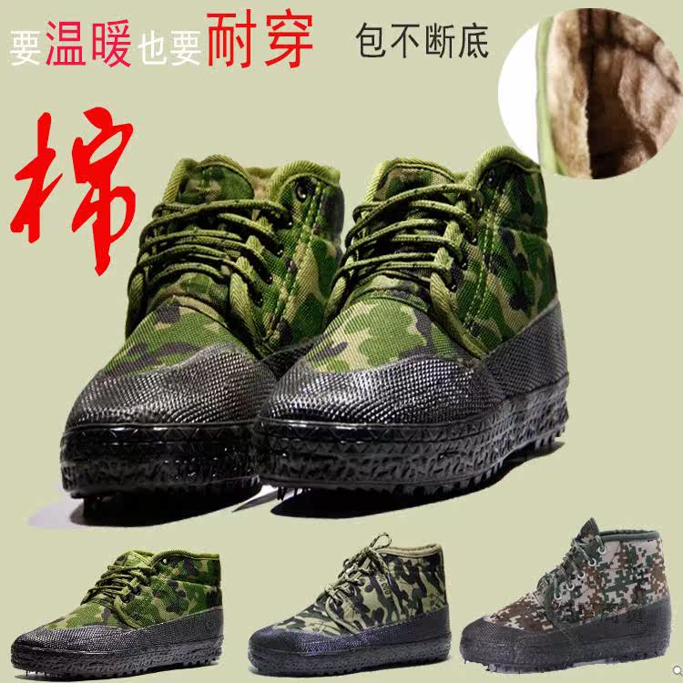 Bottes militaires pour homme - Ref 1397503 Image 6