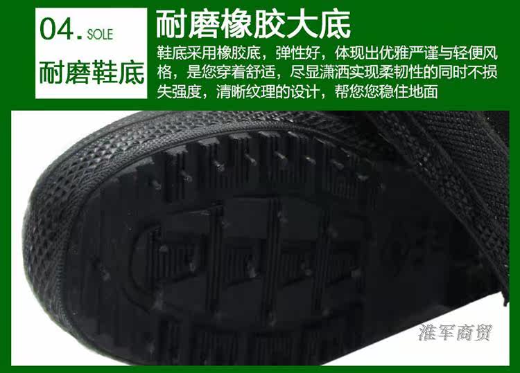 Bottes militaires pour homme - Ref 1397503 Image 17