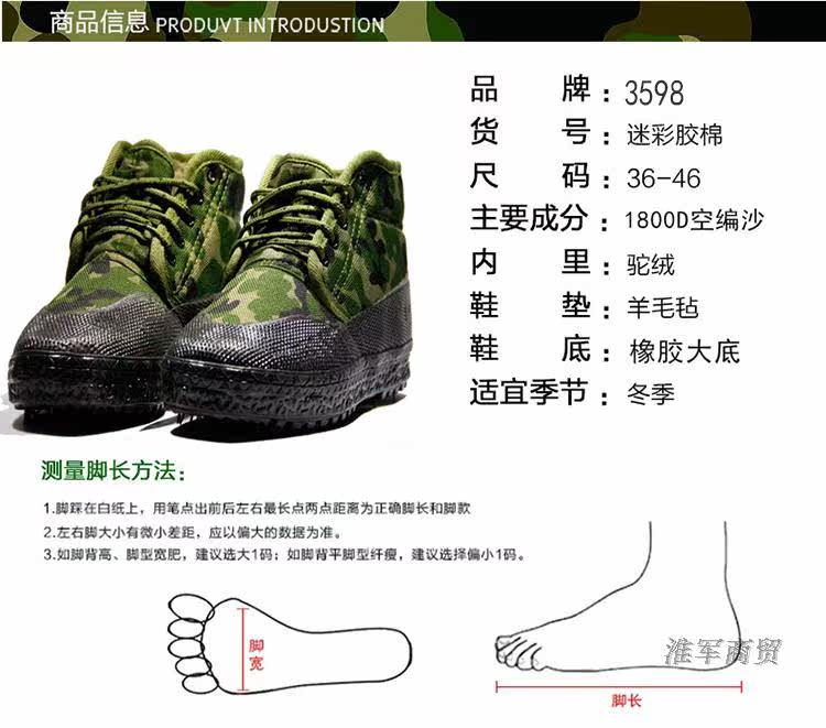 Bottes militaires pour homme - Ref 1397503 Image 13