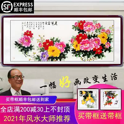 Decorative painting living room Chinese painting peony painting authentic Luoyang flowers blooming rich bird feng shui wall painting hand-painted six-foot banner