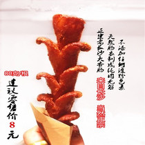 Old Changsha sausage 80 grams flowering sausage Taiping Street selection leg meat secret delivery paper chili noodles 10 bags