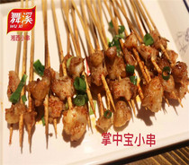 Palm Treasure Skewers Dance Creek Food Xiangxi Small Skewers Teppanyaki Skewers BBQ Ingredients Fresh Raw Materials 100 Skewers Bag