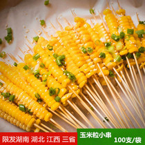 Fruit corn skewers barbecue ingredients Xiangxi small skewer string iron plate fried commercial 100 skewers 1 bag