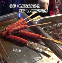 Dongguashan sausage manual intestinal little sausages old Changsha sausage small explosion intestinal blasting blasting intestinal iron fried Commercial 20