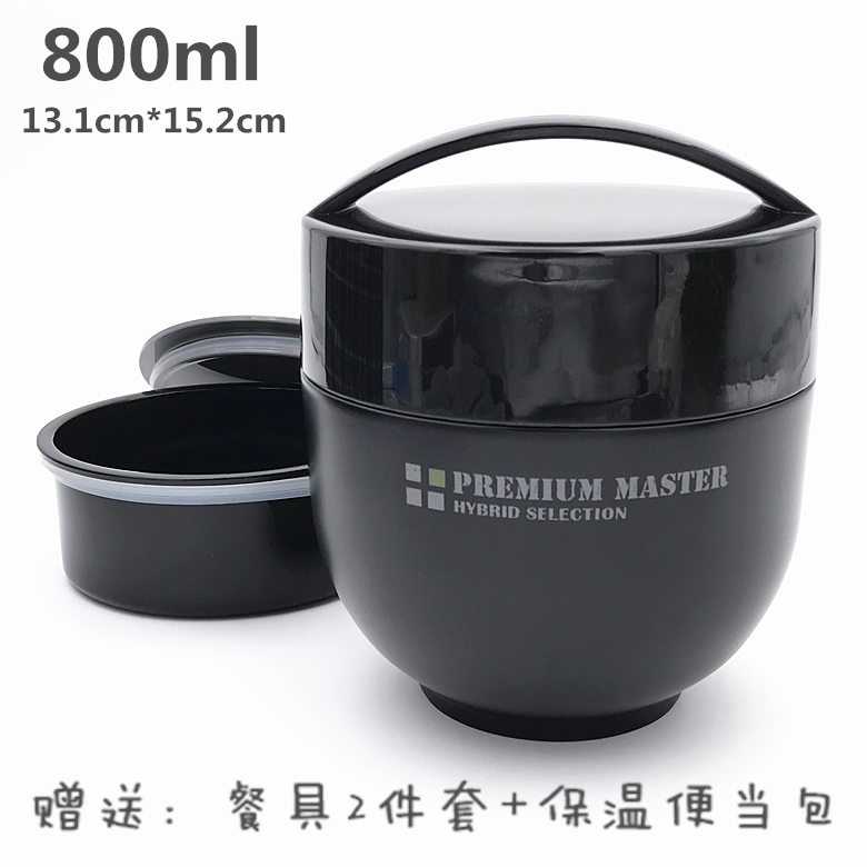 Nhật Bản trượt băng công suất lớn cách ly hộp cơm trưa hộp cơm thùng nam cách nhiệt thùng hai lớp Nhật Bản - Hộp cơm điện sưởi ấm hộp cơm cắm điện lock&lock