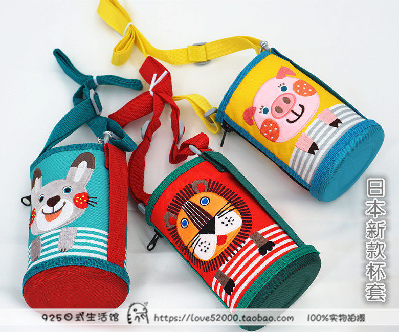 Japan Tiger Board Tiger Original Animal Embroidery Cup Sleeve Insulated Kettle Cup Sleeve New Mbr Little Lion