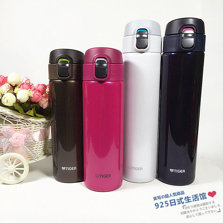 Tiger Japanese Tiger Tiger Holder Cup Day Vacuum Stainless Steel Super Light Dream Gravity Men and Women Car Upper Body Cup