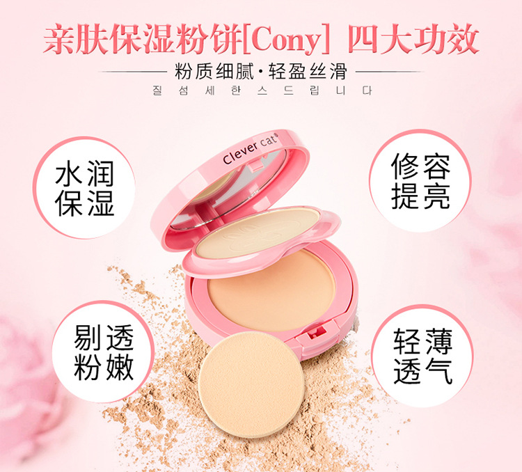 Phim hoạt hình Bánh bột che khuyết điểm thỏ Nini đặt hai lớp bột khô hai màu thân thiện với da và kiểm soát dầu lâu khô phấn nền essance