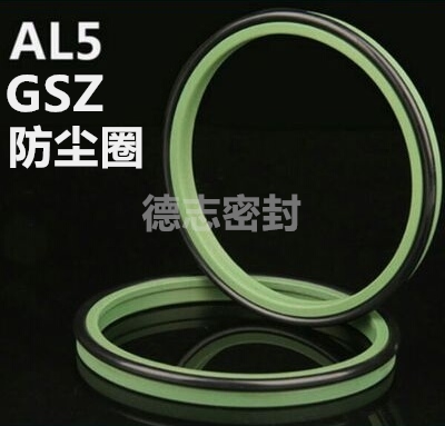 AL5 dust ring saddle type dust ring GSZ dust ring Elott dust ring Parker AD type dust ring