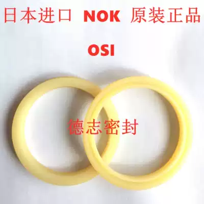 Japan imported NOK OSI seal ring OSI piston seal original fake one pay ten