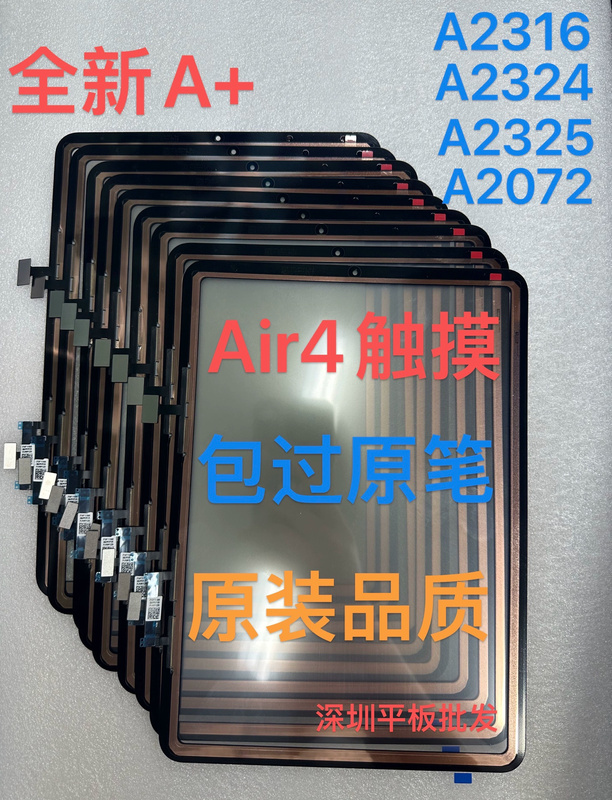Suitable for iPad Air4 10.9inch Touch Screen A2316 A2324 A2325 A2072 External Screen Handwriting Screen