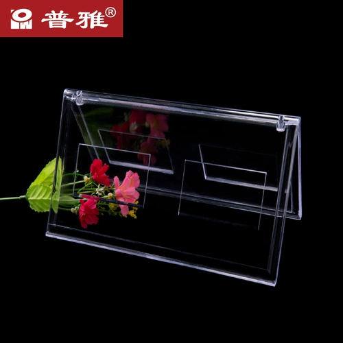 Conference Card Card Card Card A4 Taiwanese Aklitai Card Triangular Desktop Название вина средняя карта поздней карты Блок гость A5 Двойная доска.