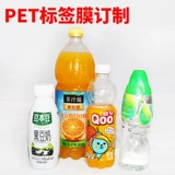 Прозрачная горячая сумка POF горячая пленка горячая пленка Индивидуальная продукция Внешняя упаковка пластиковая пленка A4PVC Мембрана мембранная сумка Материал косметика холодная монтаж Обувь Перепечная пленка для пленки уплотнение пластиковая пленка