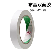 2 см*10 ярдов в ширину