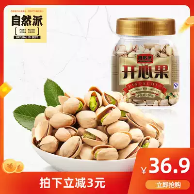 Natural Pie Pistachio 200g Large Granular Canned Snacks Original Color Casual Snacks Original Dried Fruit Nuts