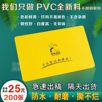 PVC business card custom hard card membership card custom rounded corners professional printing plastic card custom bright matte frosted