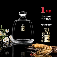 (2 фунта) -crofin -wine*1 (отправьте метку 41)