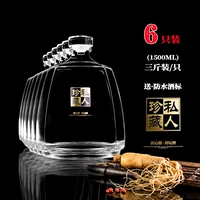 (3 фунта) -crofin -wine*6 (отправить 66 метка+воронка)