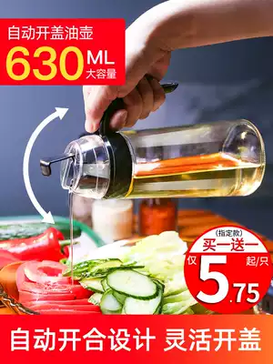 you cu guan xiang you ping tank leak-proof kitchen glass Oiler household bottle large loading soy sauce vinegar cruet set small