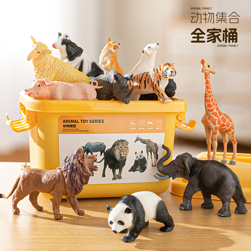 Simulated Animal Model Toys Baby Cognitive Ornaments Wild Elephant Children's Bionic Lion Boy Farm Complete Set
