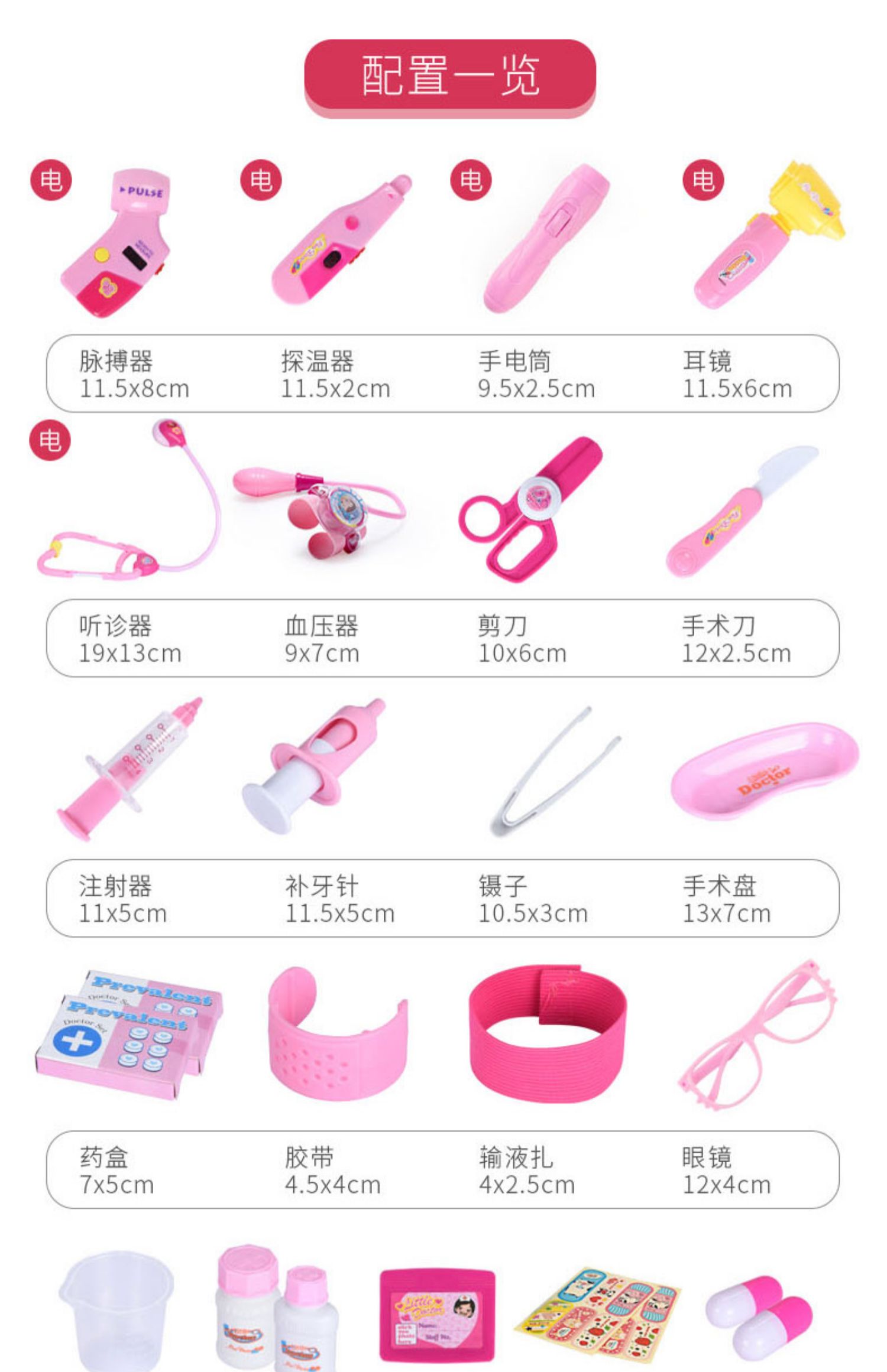 Mô phỏng bác sĩ nhỏ đồ chơi đặt hộp y tế tiêm kim y tá bé trai chơi nhà cô gái ống nghe bé đồ chơi trang điểm