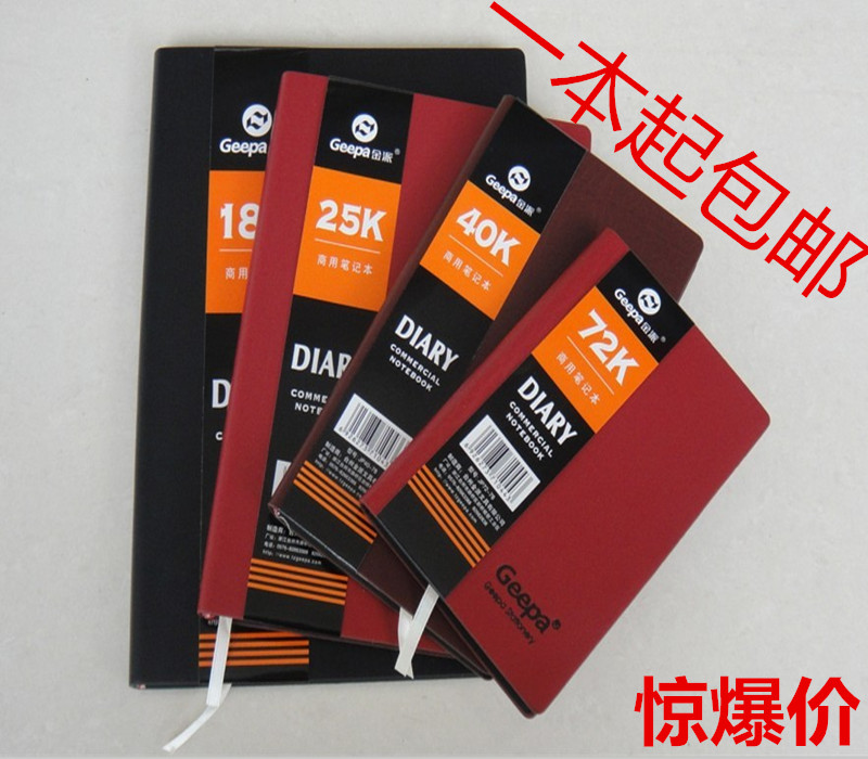 {} Geepa Soft Leather notebook 18 open 25 open 40 open 72 open notebook 224 pages Business leather notebook