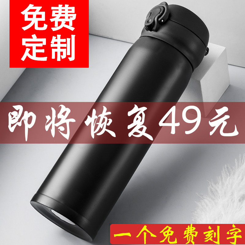 Fashion Insulated Cups Advertising Cups Customised Indigo Gift Cup Children Lettering Water Glass Ping an insurance bank giveaway