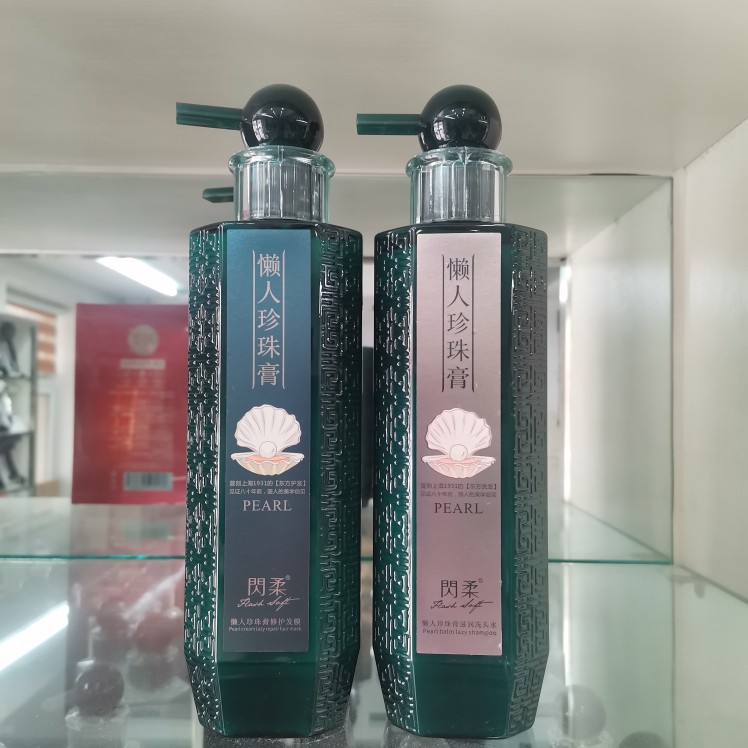Shine Soft Lazy Pearl Cream Shampoo Lazy Cream Soft Moisturizing Repair Conditioner Wash Hair Mask Set
