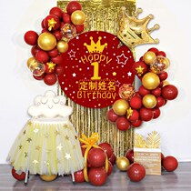 Boy Birthday Balloon Decoration Background Wall Girl A Week Old Dinner for male Baby grabbing Zhou Lilly Scene Scene Placement Supplies 2