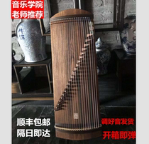 Love sound 21 string mini guzheng 90cm 1 meter portable semi-Zheng beginner children adult practice finger