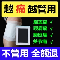 Fascia cervical spine wrist foot heel heel muscle carb joint pain The elbow bone spur special medicine sit bone nerve special medicine