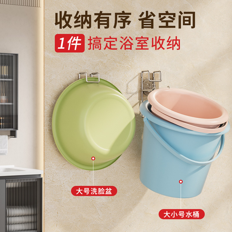 Bucket Storage Rack, Washbasin Organizer, Bathroom No-Drill Hook, Wall-Mounted Shelf, Bathroom Hanging Bucket Organizer