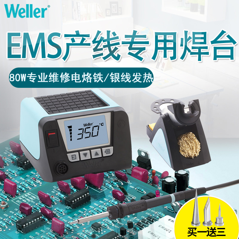 Weller Welding Table WT1014 Lead-free Welding Table Temperature Indicator Soldering Iron WSD81 Upgraded Edition WSd81i