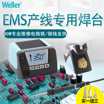 WELLER welder WT1014 Lead-free soldering station constant temperature digital display soldering iron WSD81 upgraded version wsd81i