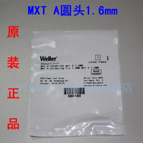 Germany WELLER MXTA round soldering iron head WELLER MXT A welding nozzle WSD71 welding table