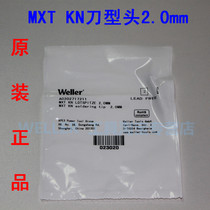 Germany WELLER MXTKN knife type soldering iron head WELLER MXT KN welding nozzle WSD71 welding table