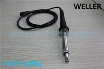 Original German imported weller WSP150 welding pen handle automatic soldering for WSD151