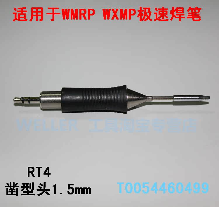German Weller RT4 chiseled electric soldering iron Straight head WilleRT 4 welding tip for WMRP WXMP welding