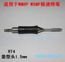 Germany WELLER RT4 chisel type soldering iron straight head WELLER RT 4 welding nozzle for WMRP WXMP welding