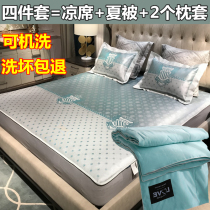 1 m 8x2 rice ice silk cool mat bed ogasawara full bag air conditioning mat three-four pieces sets 1 5m summer cool bed bedding
