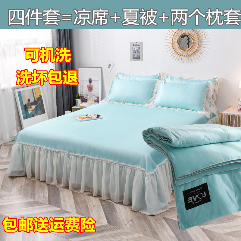 Summer one meter five eight cool mat 1 8x2 0mx2 2 soft bed single ice silk mat Three or four sets of machine washable Princess wind