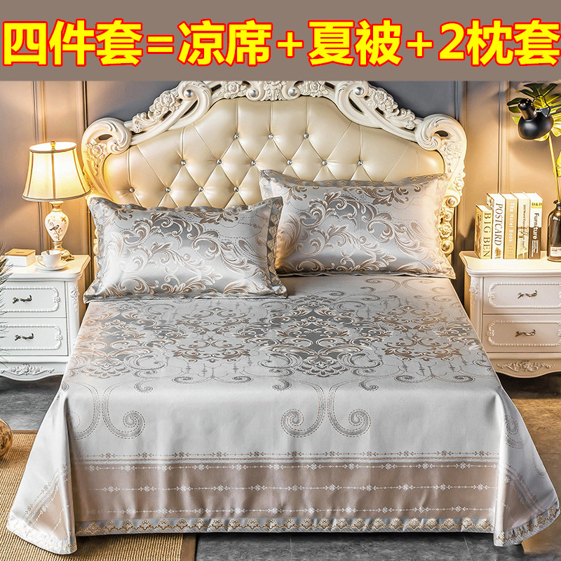 2 m x2 2 summer folding ice silk pillow headgear pair of machine washable bed linen cool mat three-four-piece air conditioning room 2 0