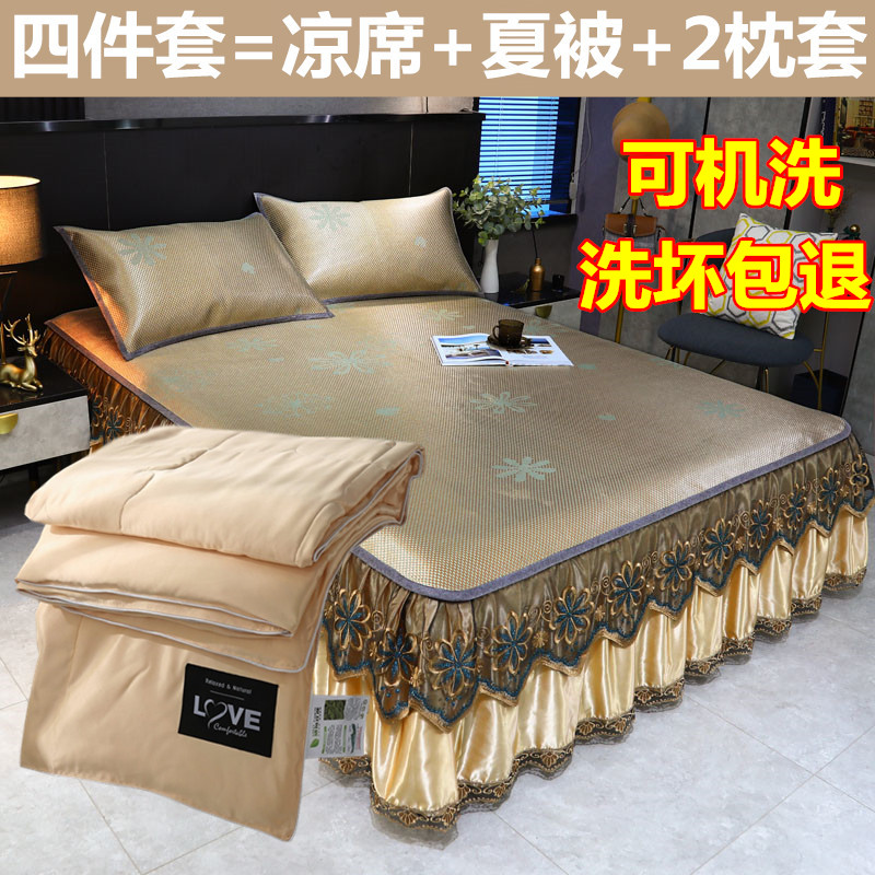 Summer cool mat ice silk mats Three-four sets of rattan mattresses natural pure rattan-bed dress with lace lace washable fold