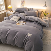 7x7 cotton plus suede coral suede four pieces of single face fluff hair quilt cover one meter 8 meters by two meters 2 1 8x2 0x2 4