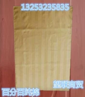 Верблюд зашифровал хлопок без отверстия