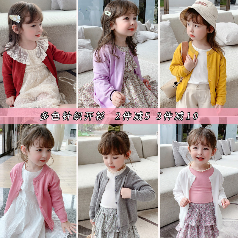 2022 Girls Spring Wear New Korean Edition Children's Knit Sweater Cardigan Baby Foreign Spring and Autumn Top Jacket