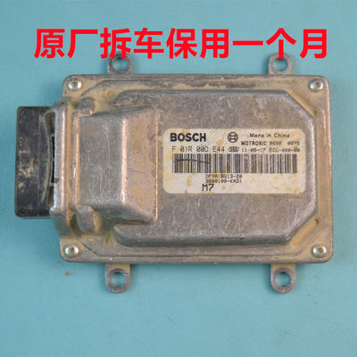 Dongfeng Sokon K07K17 engine computer board V27C71C37 Driving computer board F01R00DE44