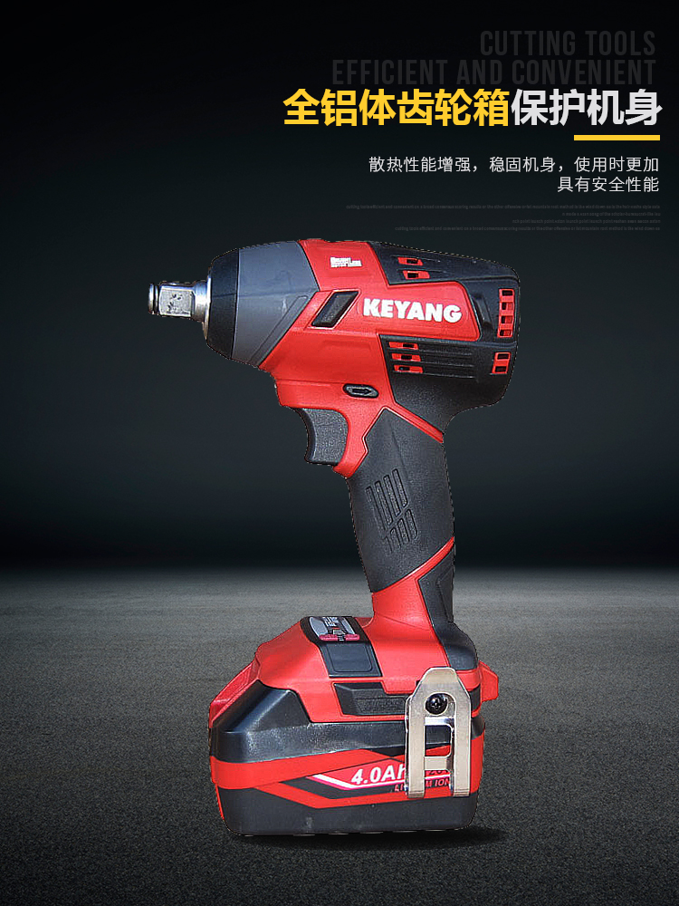 Kaiyang 20V rechargeable rotary hammer drilling angle grinder electric screwdriver charger 4 0 5 0 lithium battery accessories