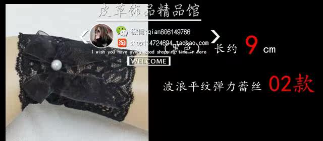 Protection sport - Ref 584336 Image 14